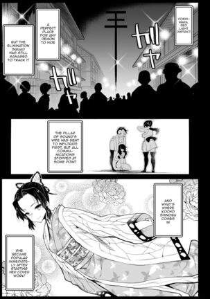 Oni Metsu no Yujo Kochou Shinobu - RAPE OF DEMON SLAYER 7 Page #4