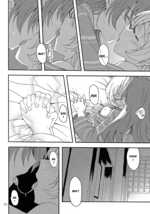 MamiAn! Seikatsu! 4 Page #9