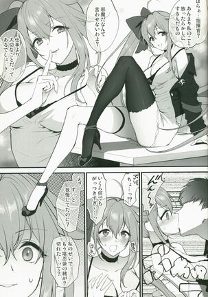 SKK's Skeb COLLECTION - Page 20