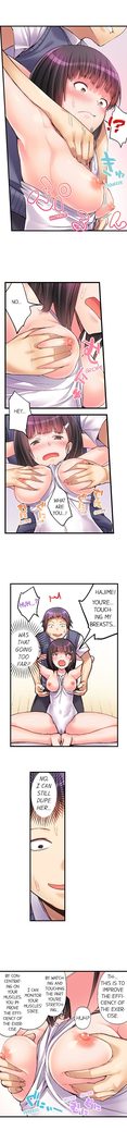 No Panty Booty Workout! Ch. 1 - 6