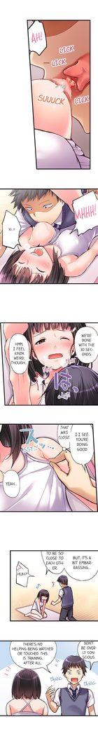 No Panty Booty Workout! Ch. 1 - 6