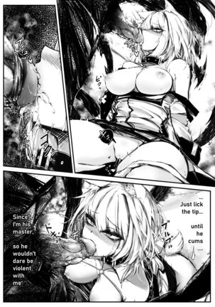 Doujin_Kal'tsit Page #7