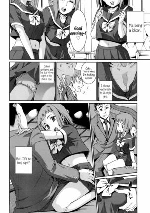 My Young Wife and I Chapter1-2 - Page 6