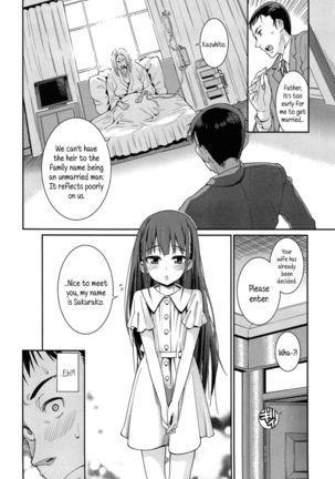 My Young Wife and I Chapter1-2 - Page 2