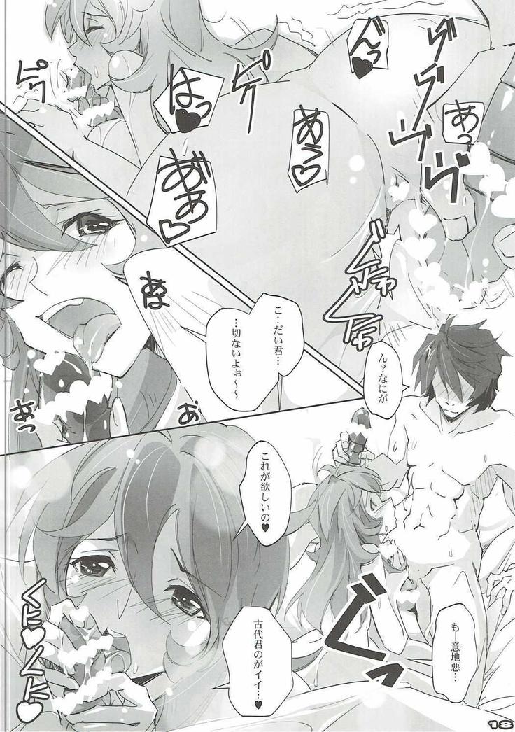 YUKI2202