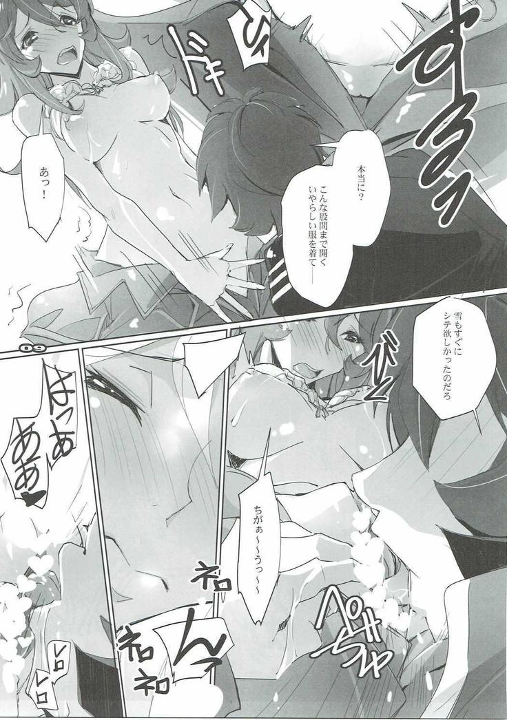 YUKI2202