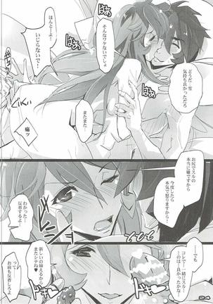 YUKI2202 Page #23