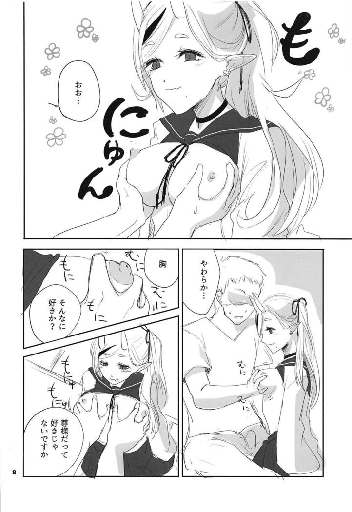 Seifuku Warawa to Ecchi Shiyou?