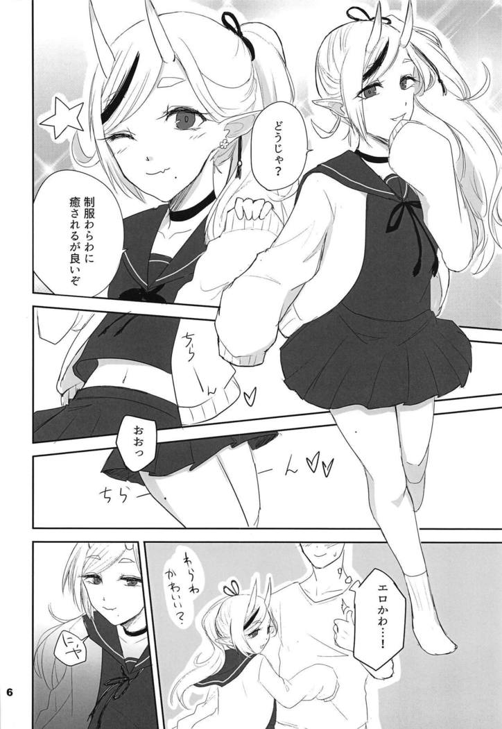 Seifuku Warawa to Ecchi Shiyou?
