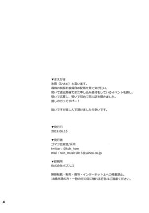 Image 7846249