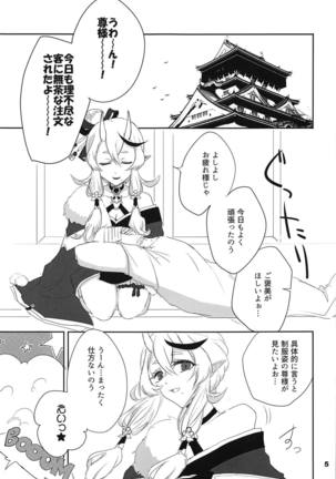Image 7846253