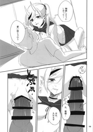 Image 7846259