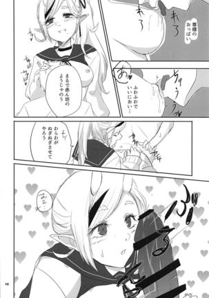 Image 7846256