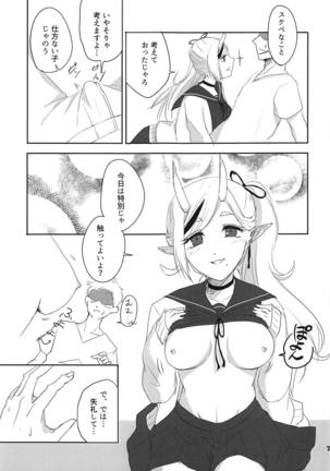 Image 7846250