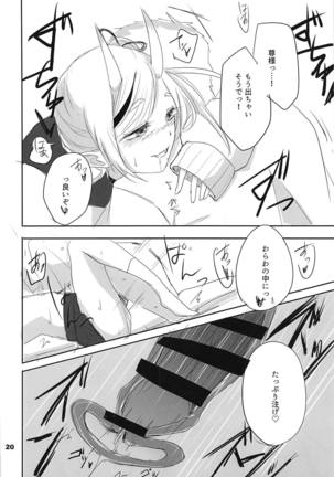 Seifuku Warawa to Ecchi Shiyou? Page #19