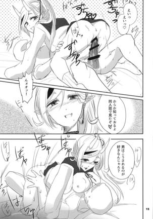Seifuku Warawa to Ecchi Shiyou? Page #14