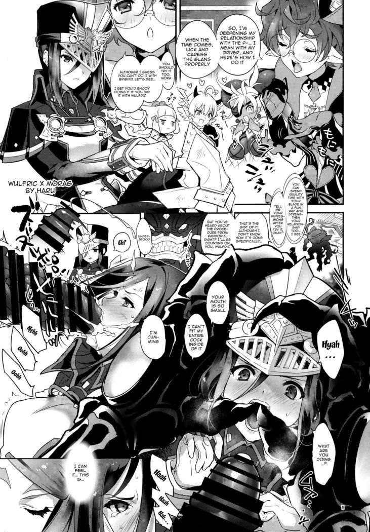 hepatica8.0 Kyoushuu no Shou