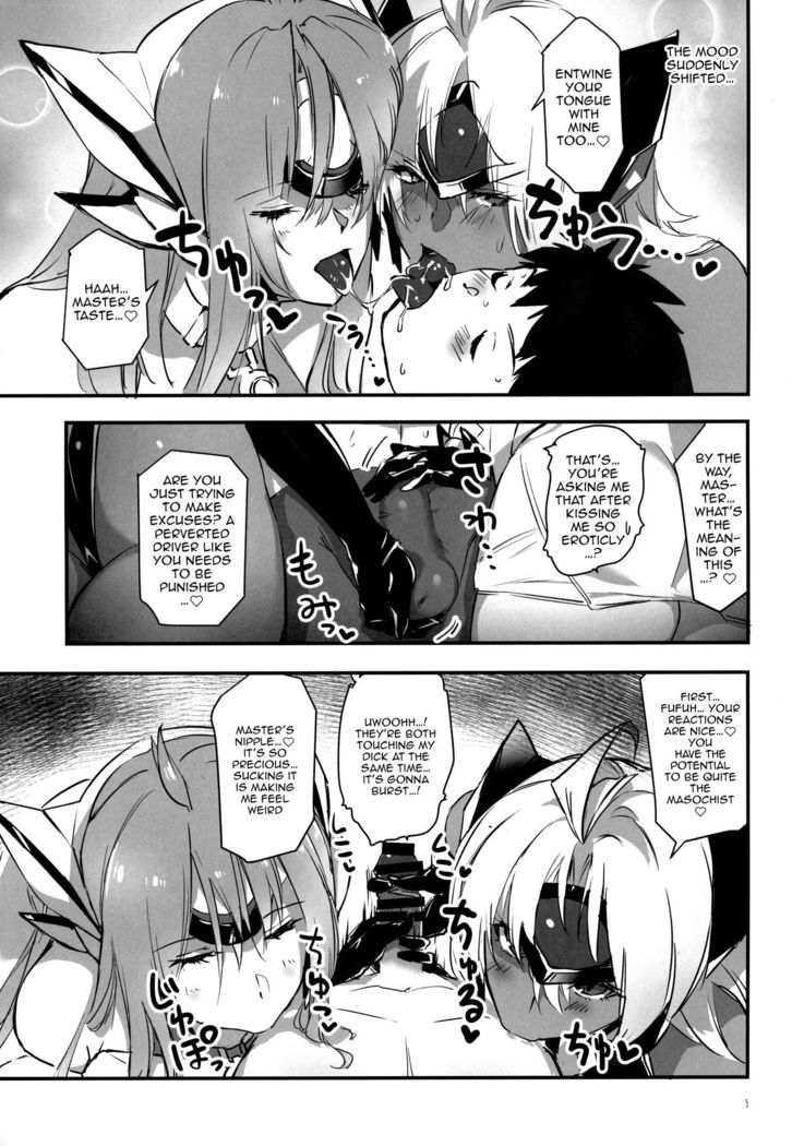 hepatica8.0 Kyoushuu no Shou