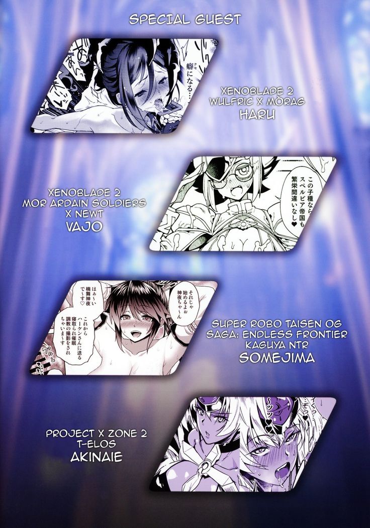hepatica8.0 Kyoushuu no Shou