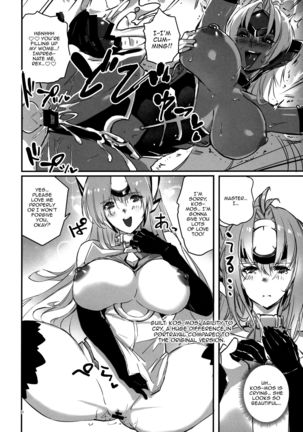 hepatica8.0 Kyoushuu no Shou Page #14