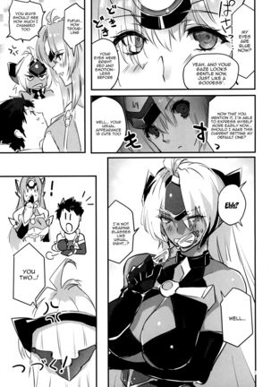 hepatica8.0 Kyoushuu no Shou Page #17