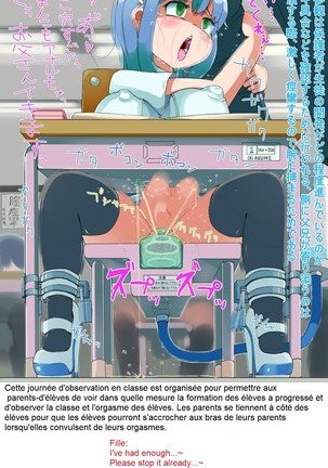 Shiritsu Nikubenki Senmon Gakuen -Kikaika- Scene 1+2+3+4+5 Fr Page #18