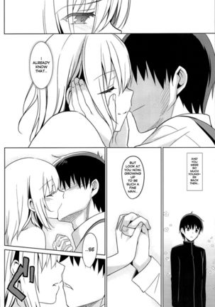 Aitai Ni Page #25