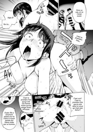 Bitch ni zen joshi ga akogareru sekai - Page 13