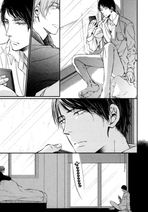 Kare no Shousou to Koi ni Tsuite 2 Ch. 1-4 Page #61