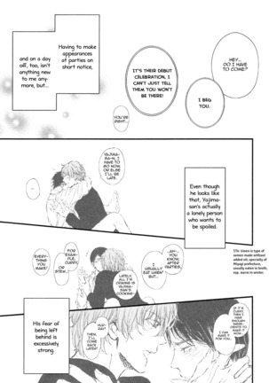 Kare no Shousou to Koi ni Tsuite 2 Ch. 1-4 Page #11