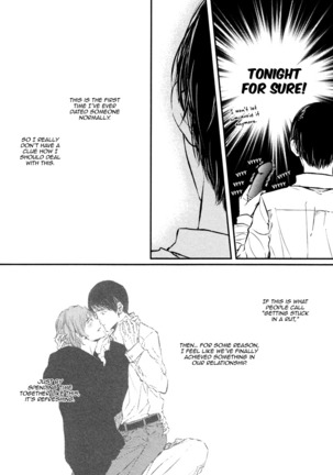 Kare no Shousou to Koi ni Tsuite 2 Ch. 1-4 Page #46