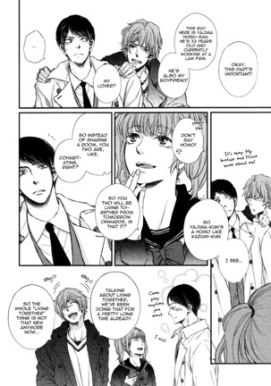 Kare no Shousou to Koi ni Tsuite 2 Ch. 1-4 - Page 88