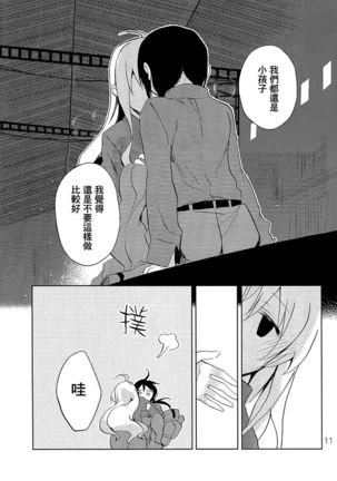 Image 5099400