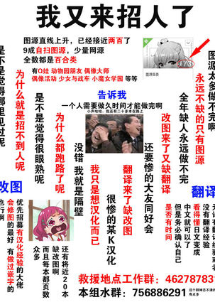 IU - I Love You Page #25