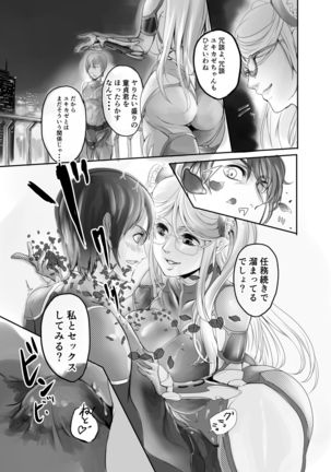 Image 5467569