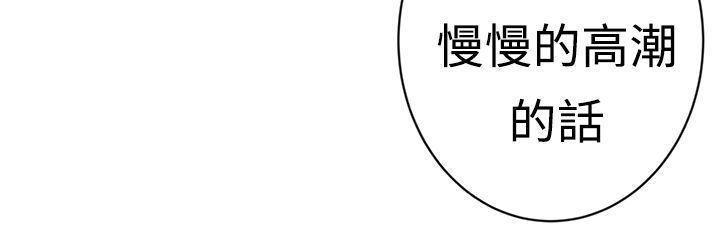 H-MATE 爱上男闺蜜【 chinese】中文 ch1-20