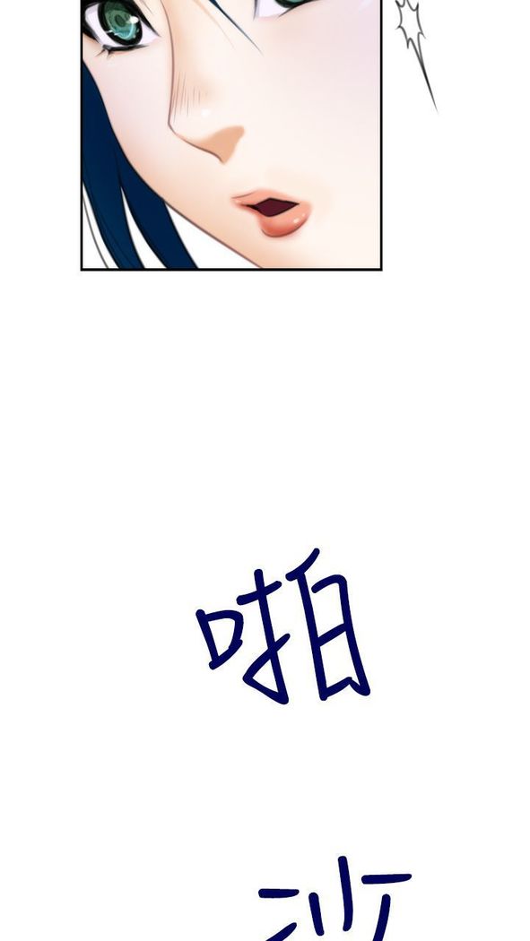 H-MATE 爱上男闺蜜【 chinese】中文 ch1-20