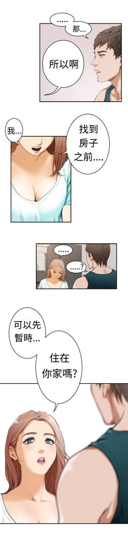 H-MATE 爱上男闺蜜【 chinese】中文 ch1-20