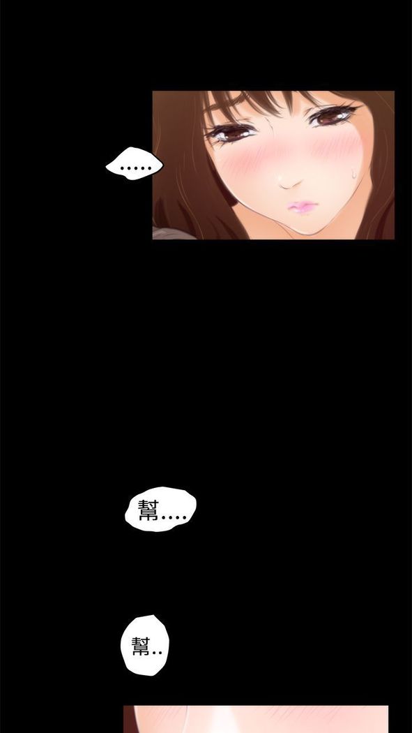 H-MATE 爱上男闺蜜【 chinese】中文 ch1-20