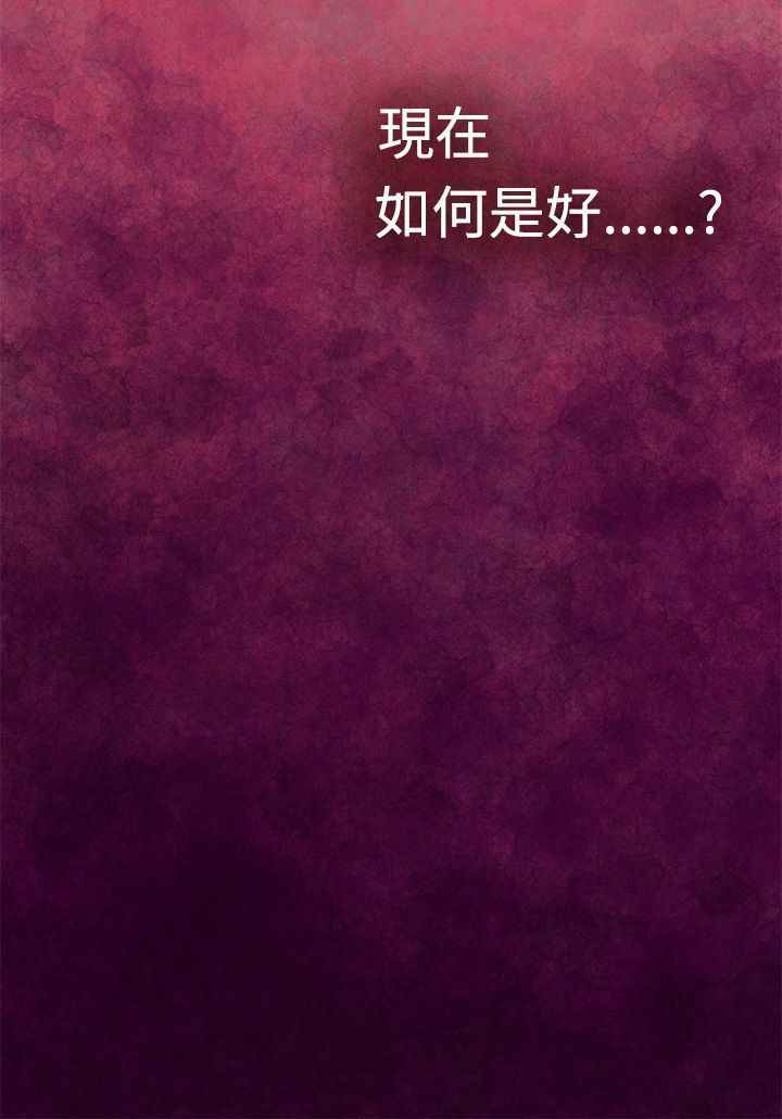 H-MATE 爱上男闺蜜【 chinese】中文 ch1-20