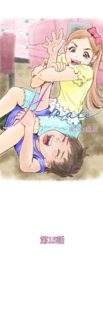 H-MATE 爱上男闺蜜【 chinese】中文 ch1-20