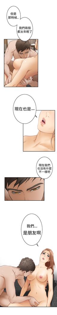 H-MATE 爱上男闺蜜【 chinese】中文 ch1-20