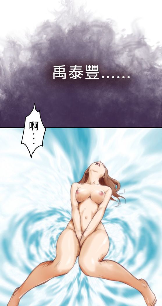 H-MATE 爱上男闺蜜【 chinese】中文 ch1-20