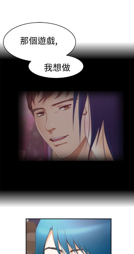H-MATE 爱上男闺蜜【 chinese】中文 ch1-20