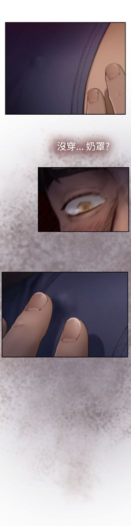 H-MATE 爱上男闺蜜【 chinese】中文 ch1-20