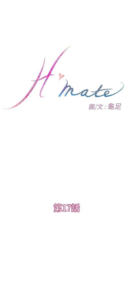 H-MATE 爱上男闺蜜【 chinese】中文 ch1-20