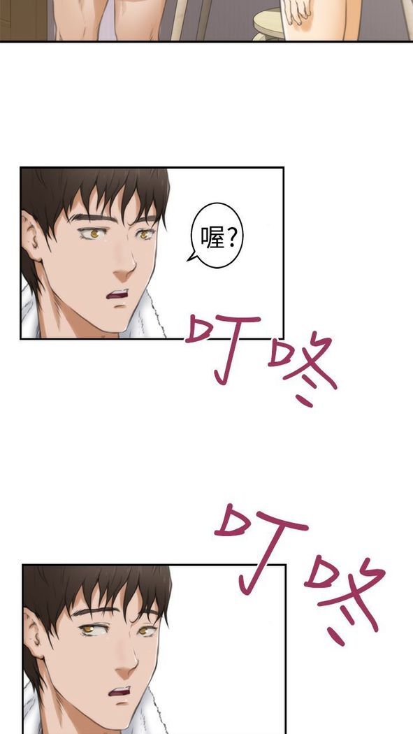 H-MATE 爱上男闺蜜【 chinese】中文 ch1-20