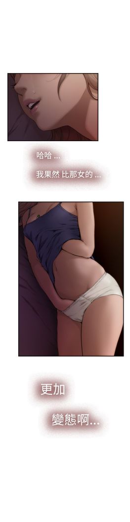 H-MATE 爱上男闺蜜【 chinese】中文 ch1-20