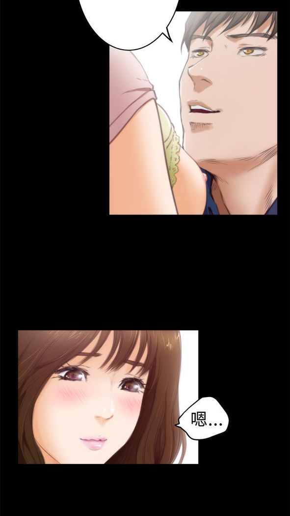 H-MATE 爱上男闺蜜【 chinese】中文 ch1-20