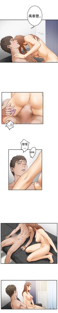 H-MATE 爱上男闺蜜【 chinese】中文 ch1-20